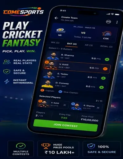Hero11 (hero11 apk) fantasy cricket & matchday visual 2
